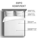 Постельное белье Вениз