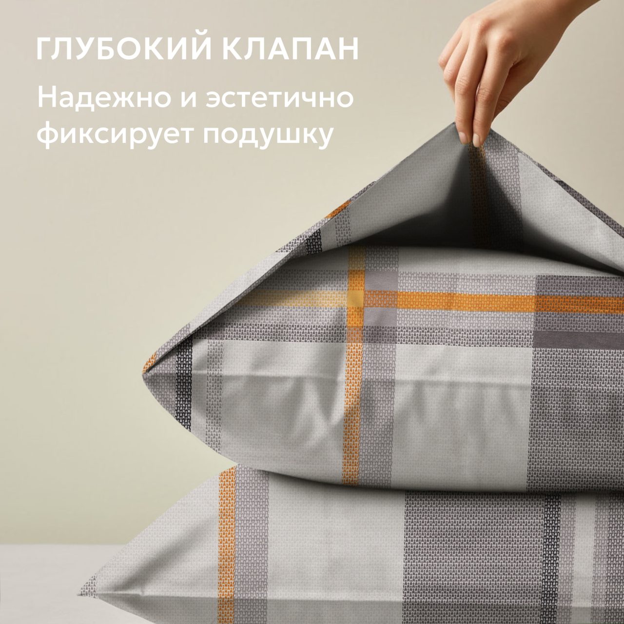 Постельное белье Геометрика