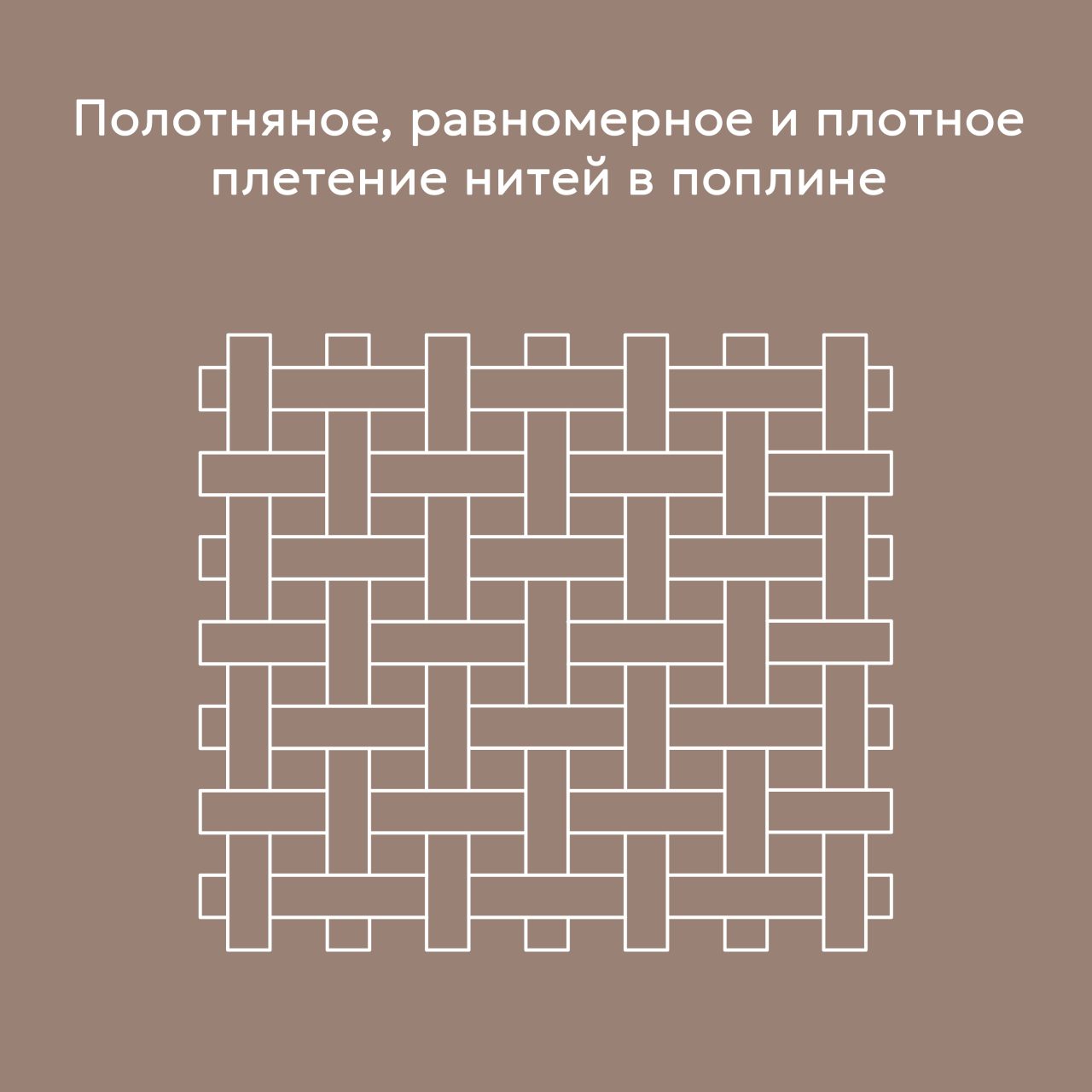 Постельное белье Аруба