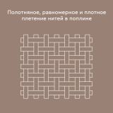 Постельное белье Барни