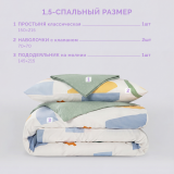 Постельное белье Динамика