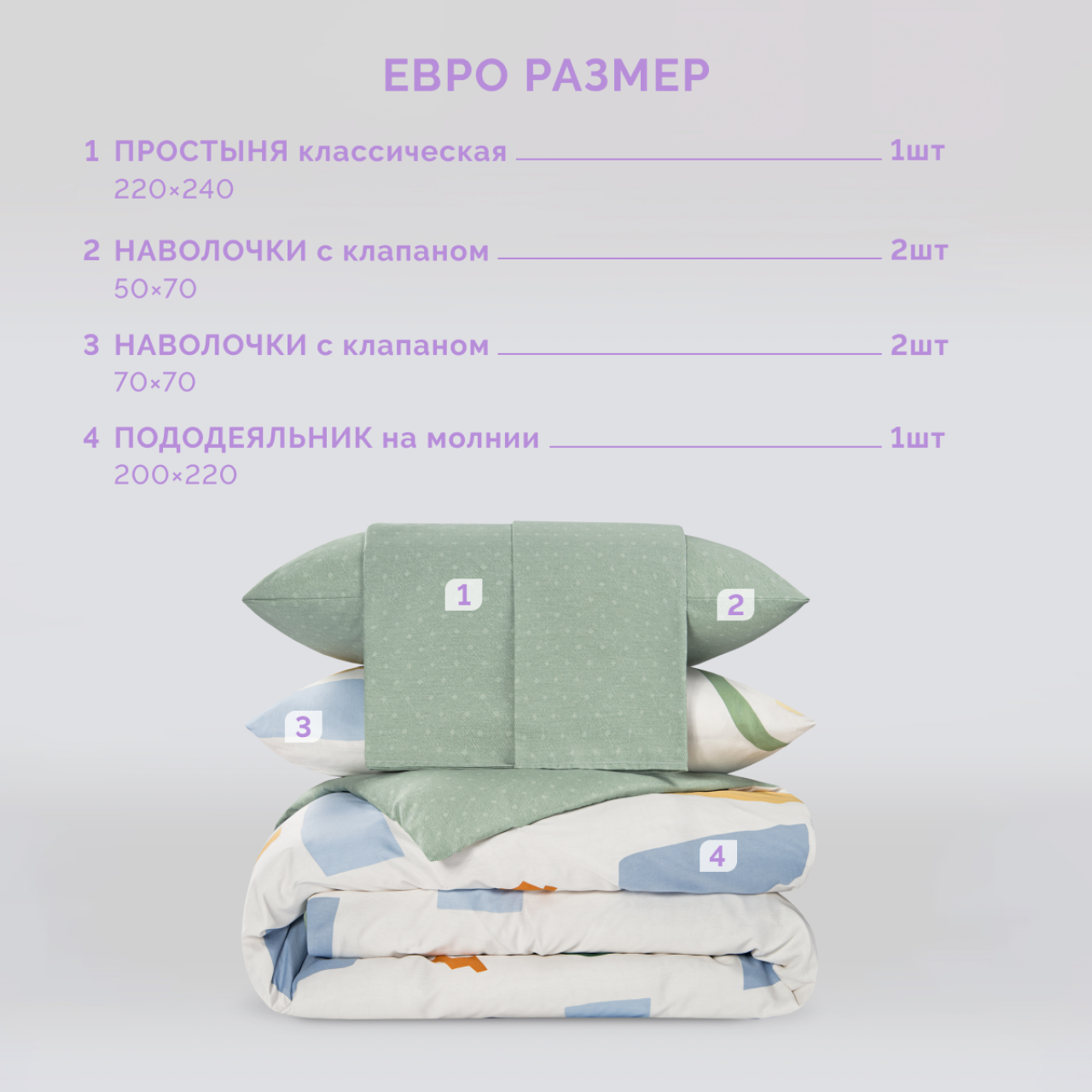 Постельное белье Динамика