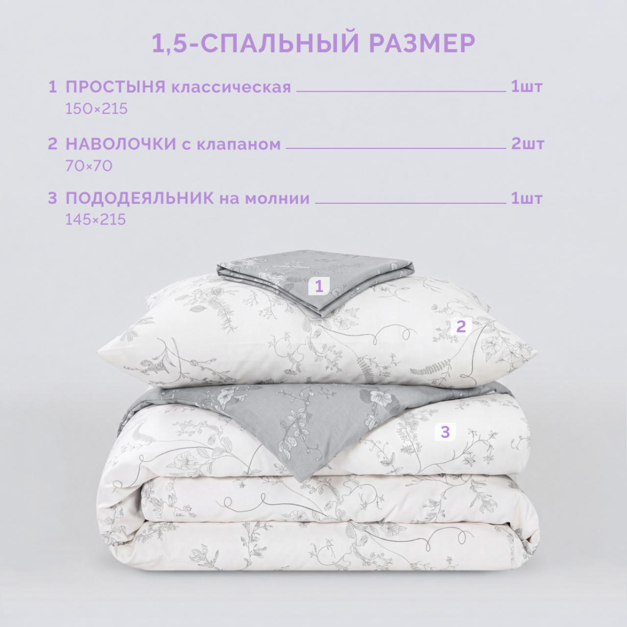 Постельное белье Флорисса