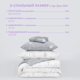 Постельное белье Флорисса