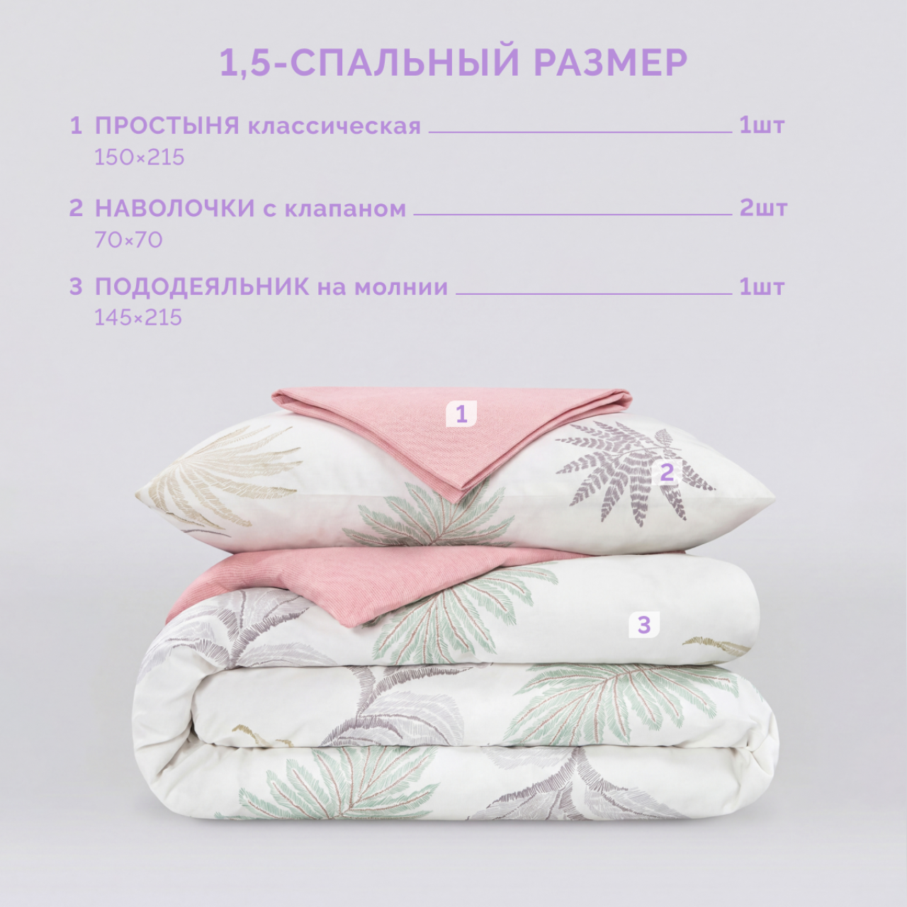 Постельное белье Куба