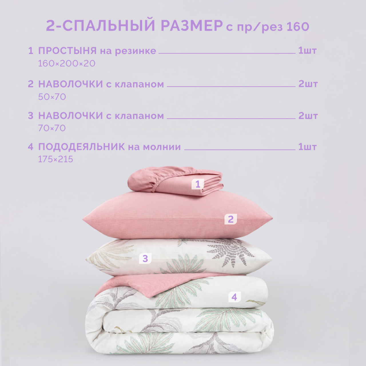 Постельное белье Куба