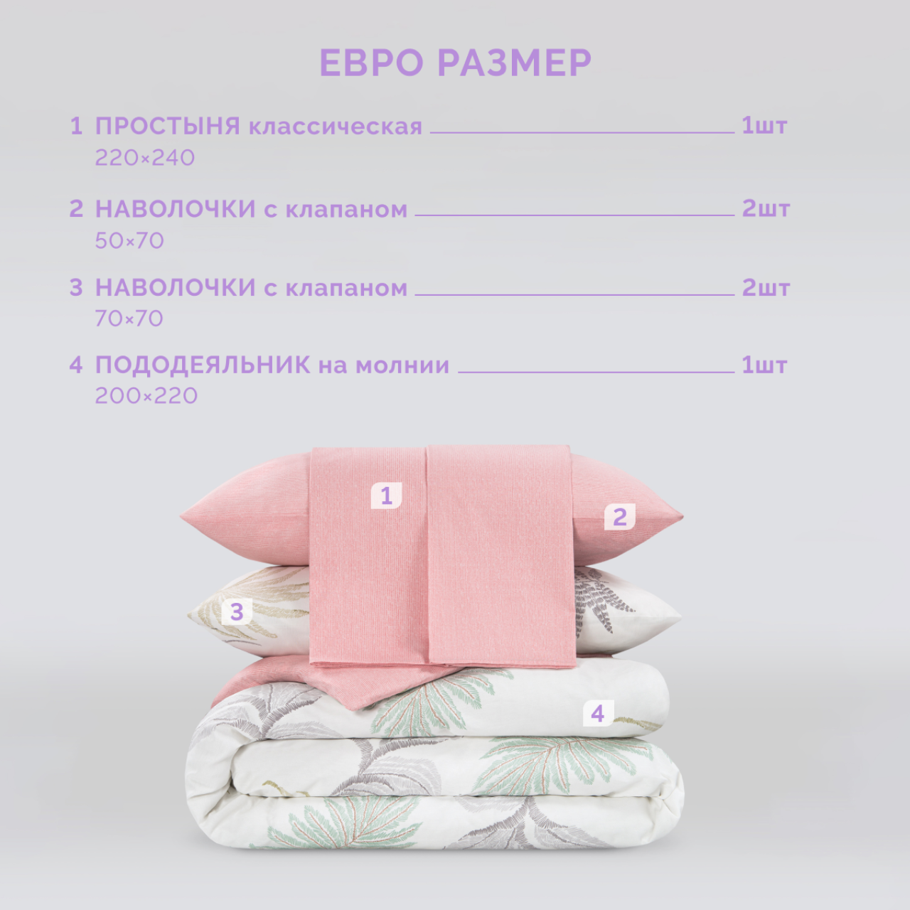 Постельное белье Куба