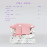 Постельное белье Куба