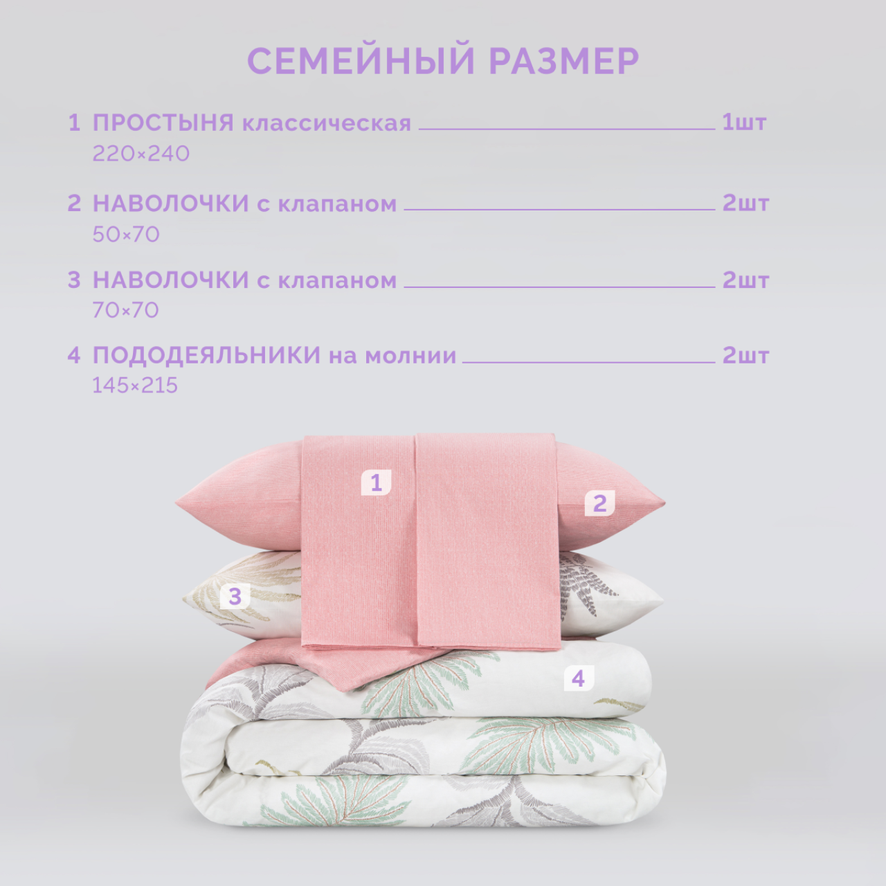 Постельное белье Куба