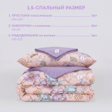Постельное белье Монтерри