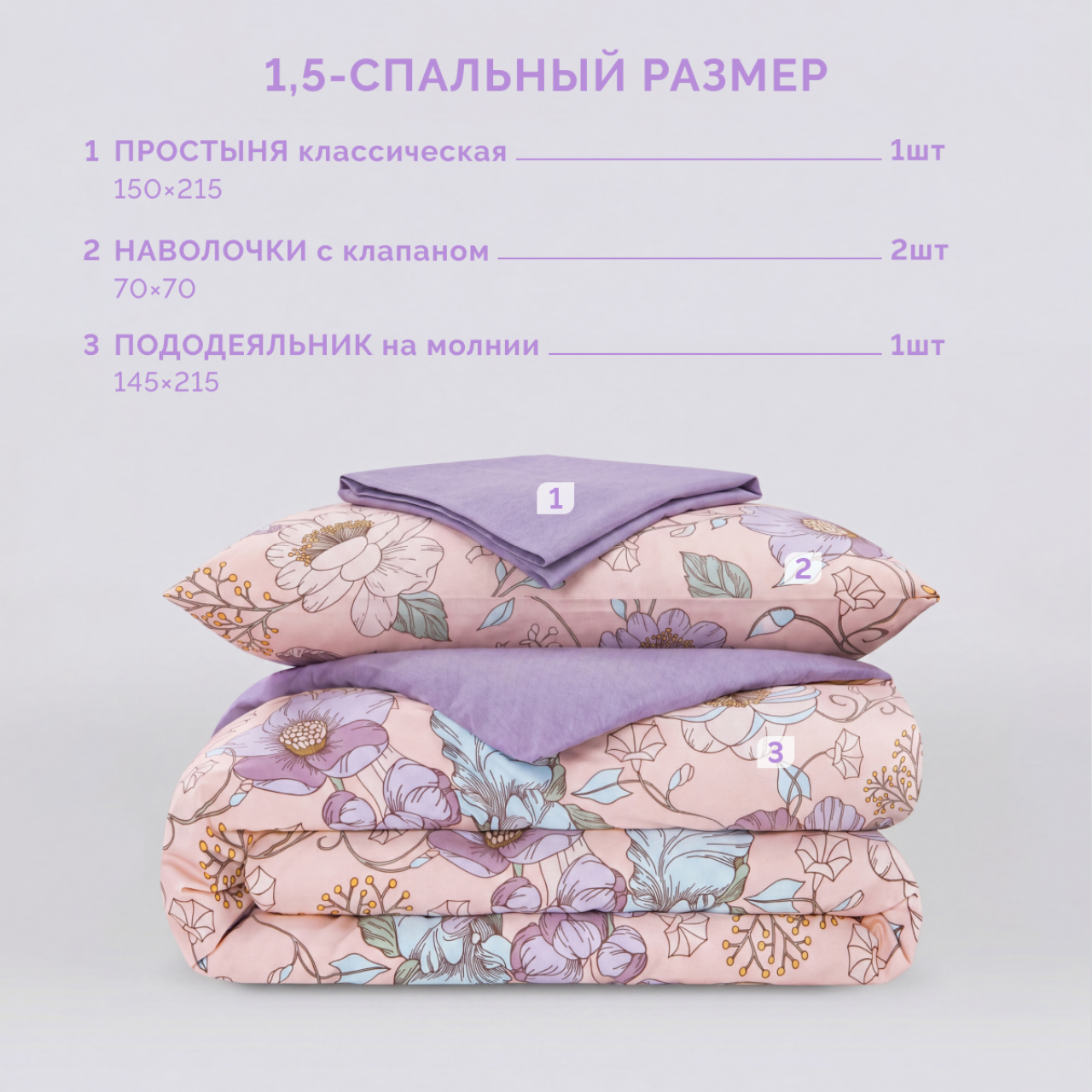 Постельное белье Монтерри