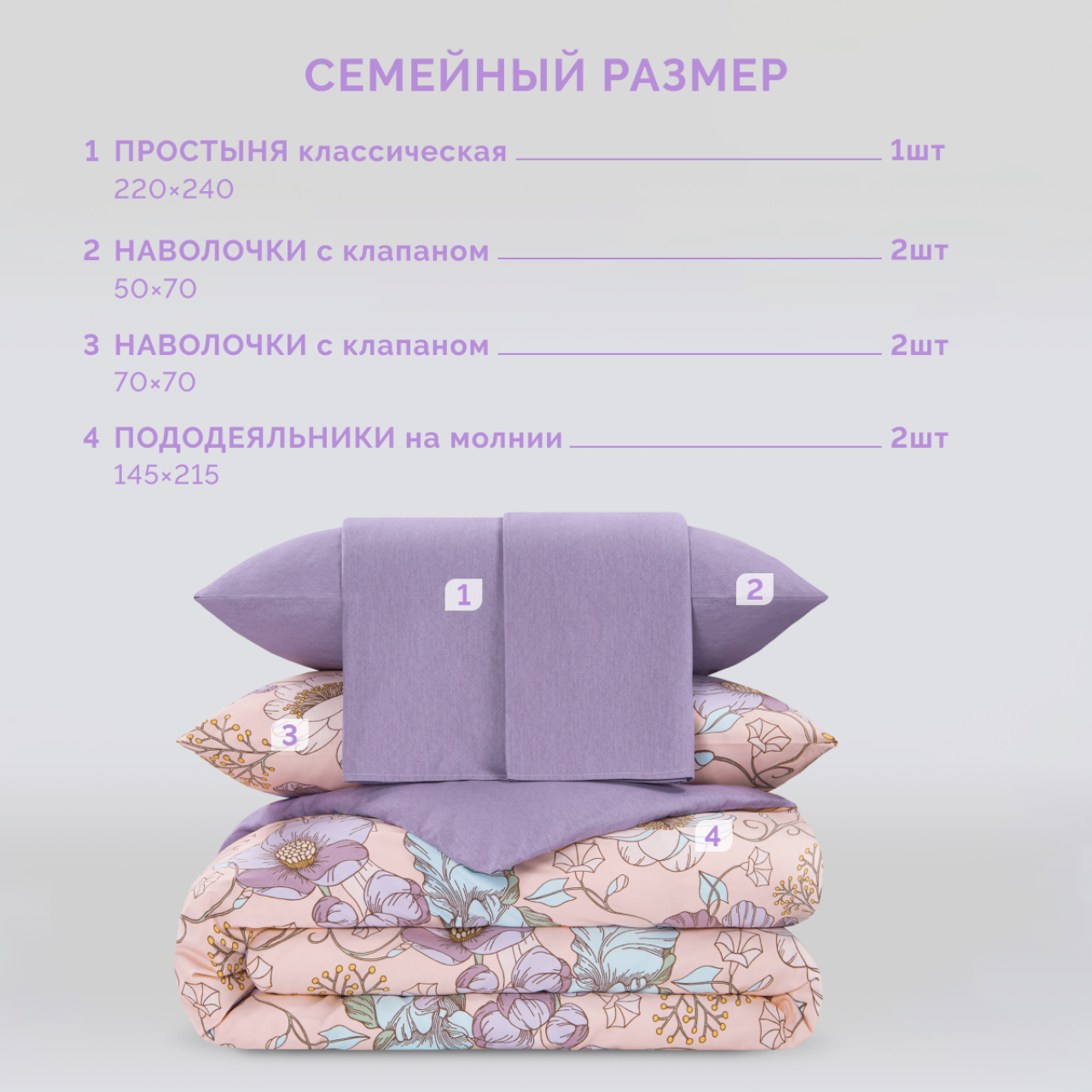 Постельное белье Монтерри