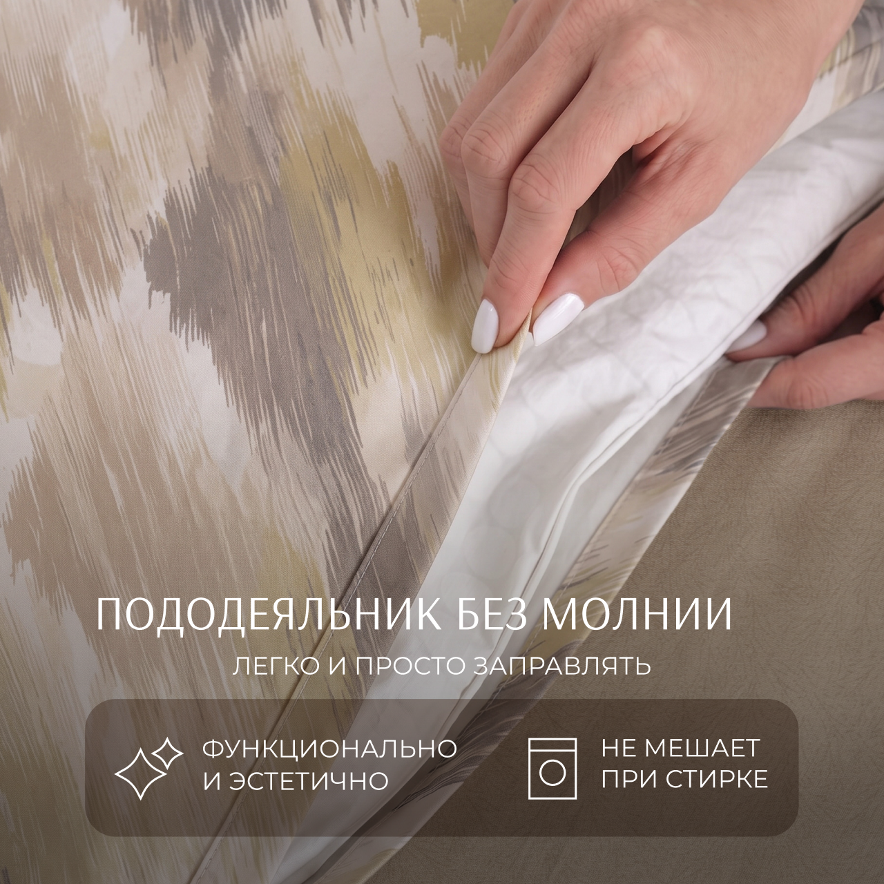 Постельное белье Хеликс