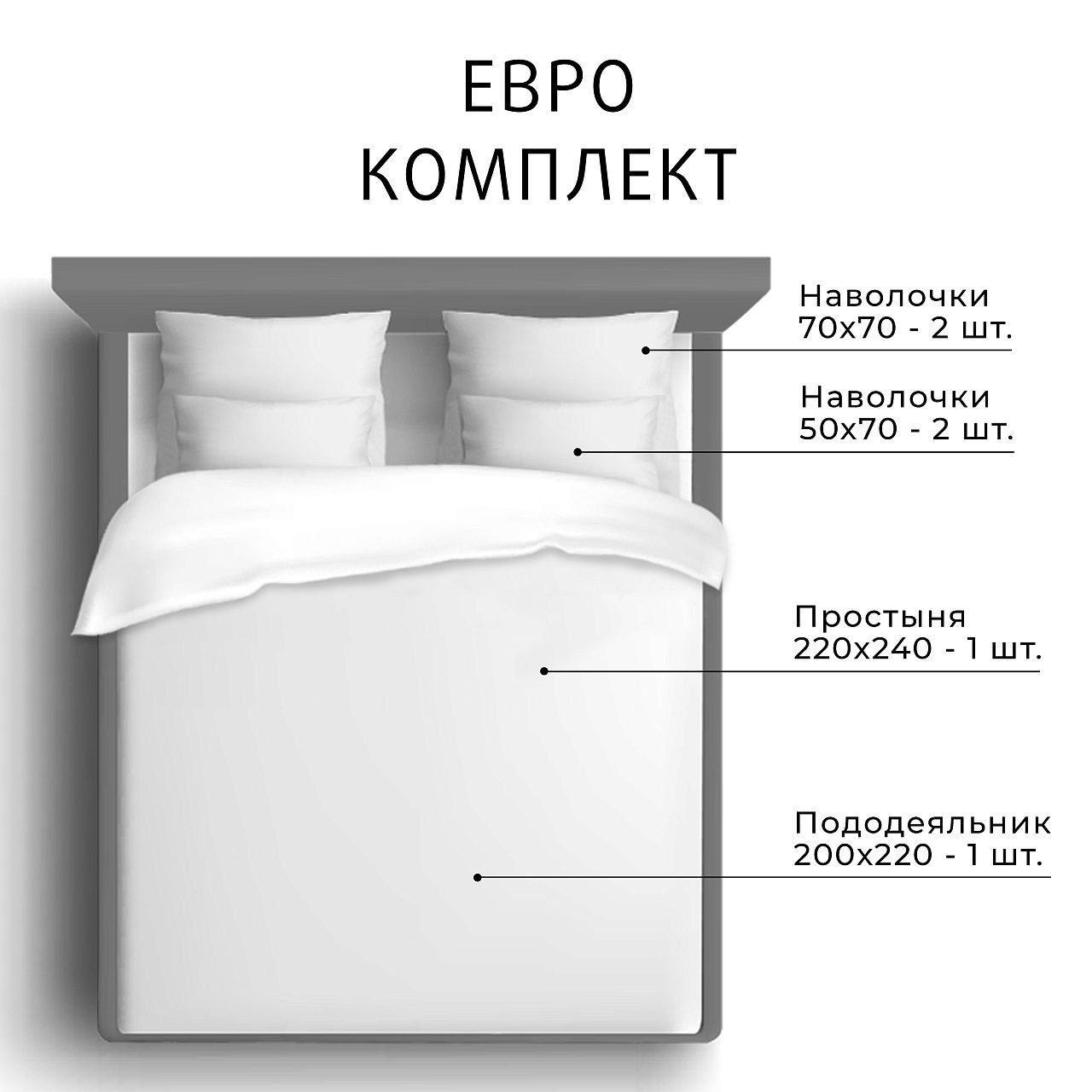 Постельное белье Лирика