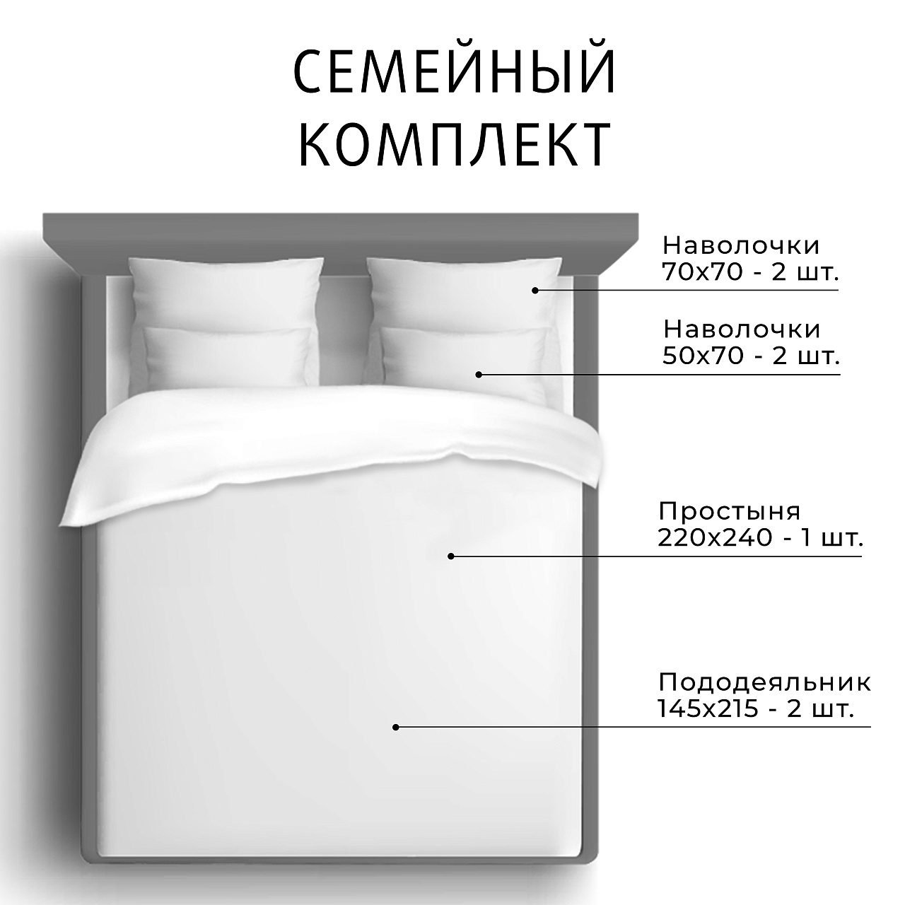 Постельное белье Лирика