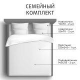 Постельное белье Лирика