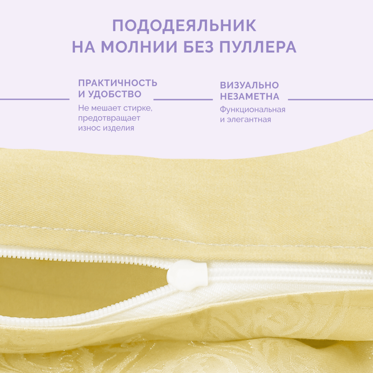 Постельное белье Нимфа