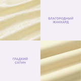 Постельное белье Нимфа