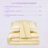 Постельное белье Нимфа