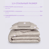 Постельное белье Фреско