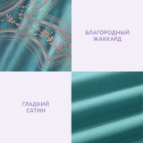 Постельное белье Альфредо