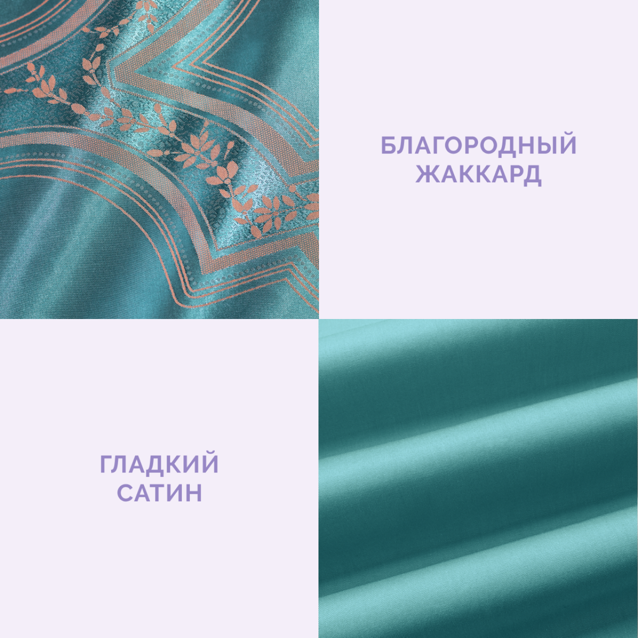 Постельное белье Альфредо