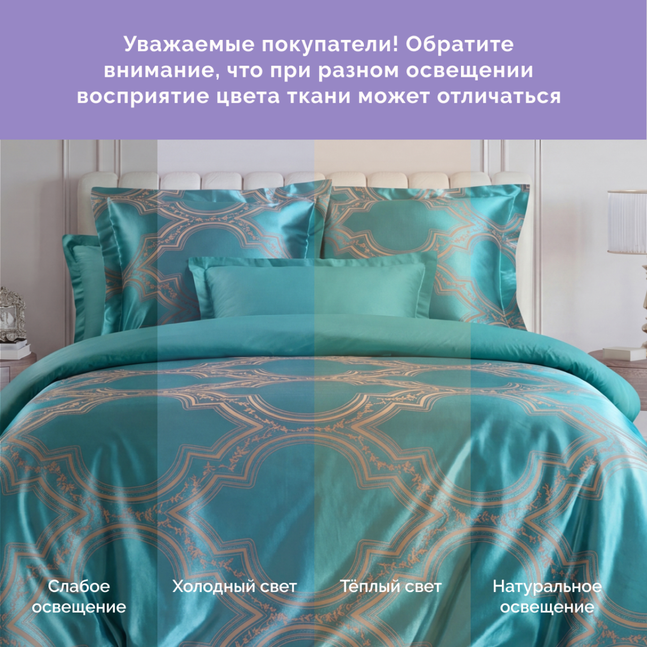 Постельное белье Альфредо