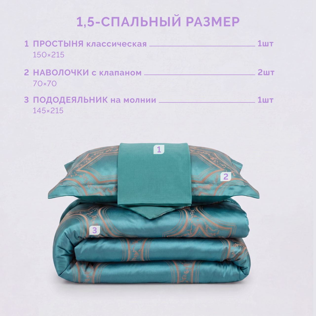 Постельное белье Альфредо