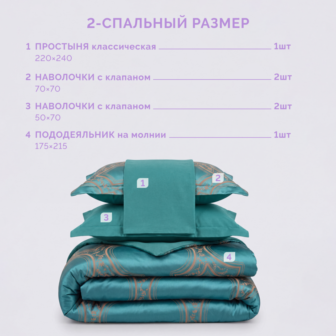 Постельное белье Альфредо