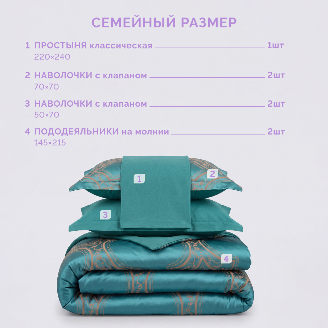 Постельное белье Альфредо