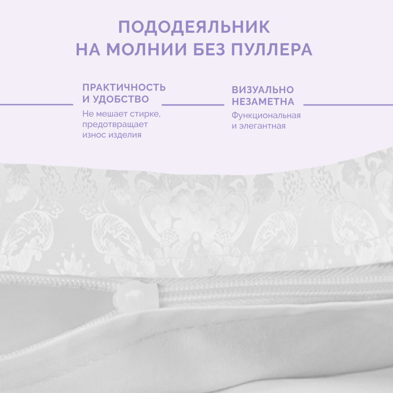 Постельное белье Бриллиант
