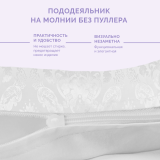 Постельное белье Бриллиант
