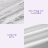 Постельное белье Бриллиант