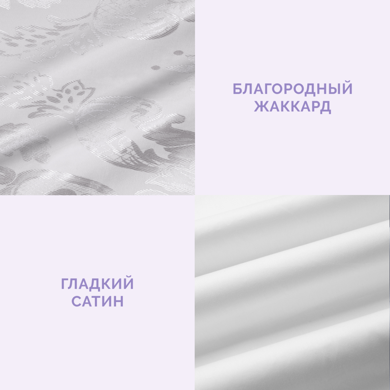 Постельное белье Бриллиант