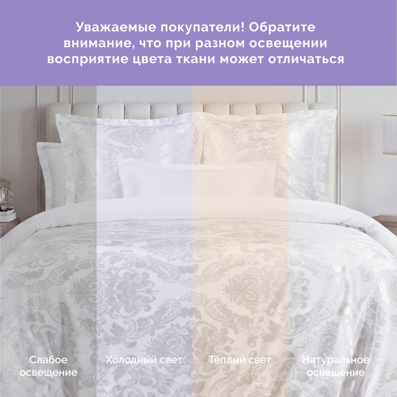 Постельное белье Бриллиант