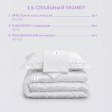 Постельное белье Бриллиант