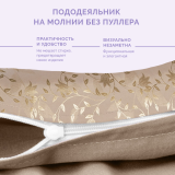 Постельное белье Брианза