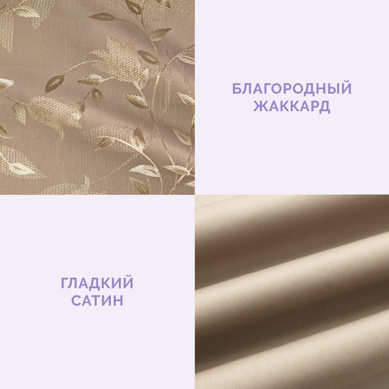 Постельное белье Брианза