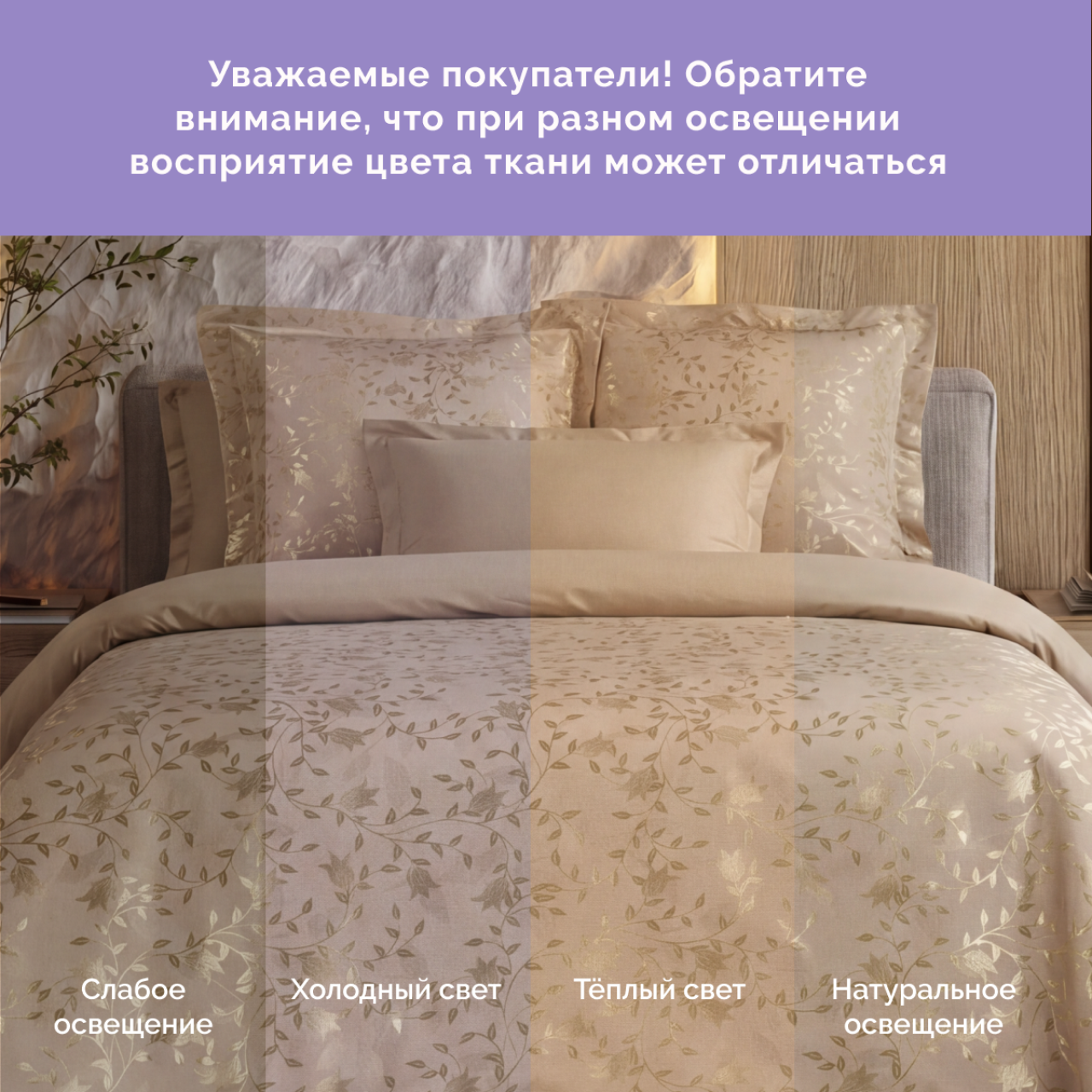 Постельное белье Брианза
