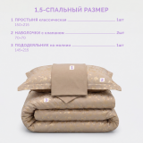 Постельное белье Брианза