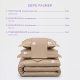 Постельное белье Брианза