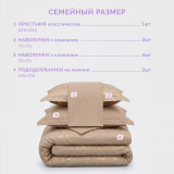 Постельное белье Брианза