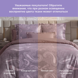 Постельное белье Виктория