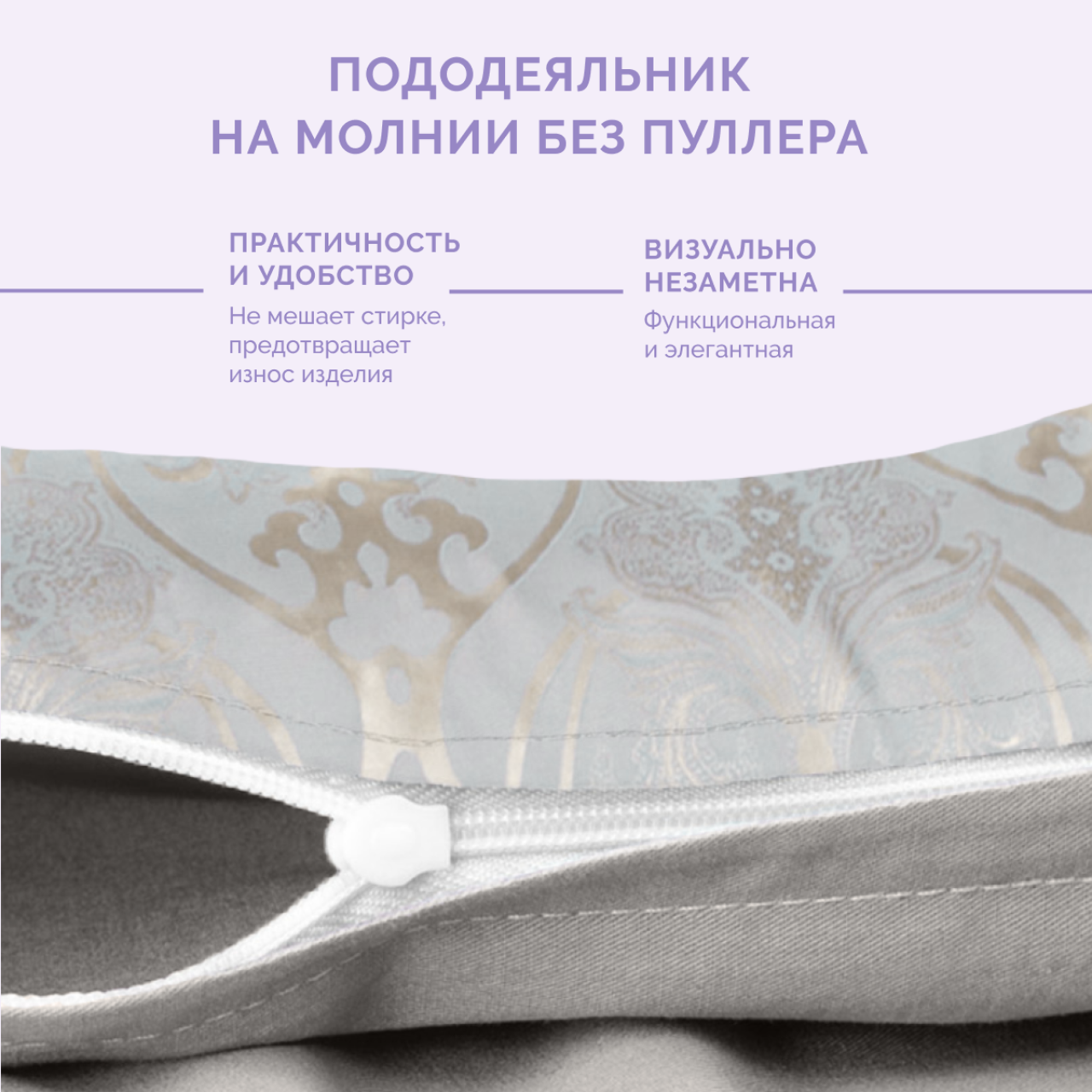 Постельное белье Глейс
