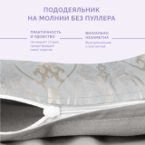 Постельное белье Глейс