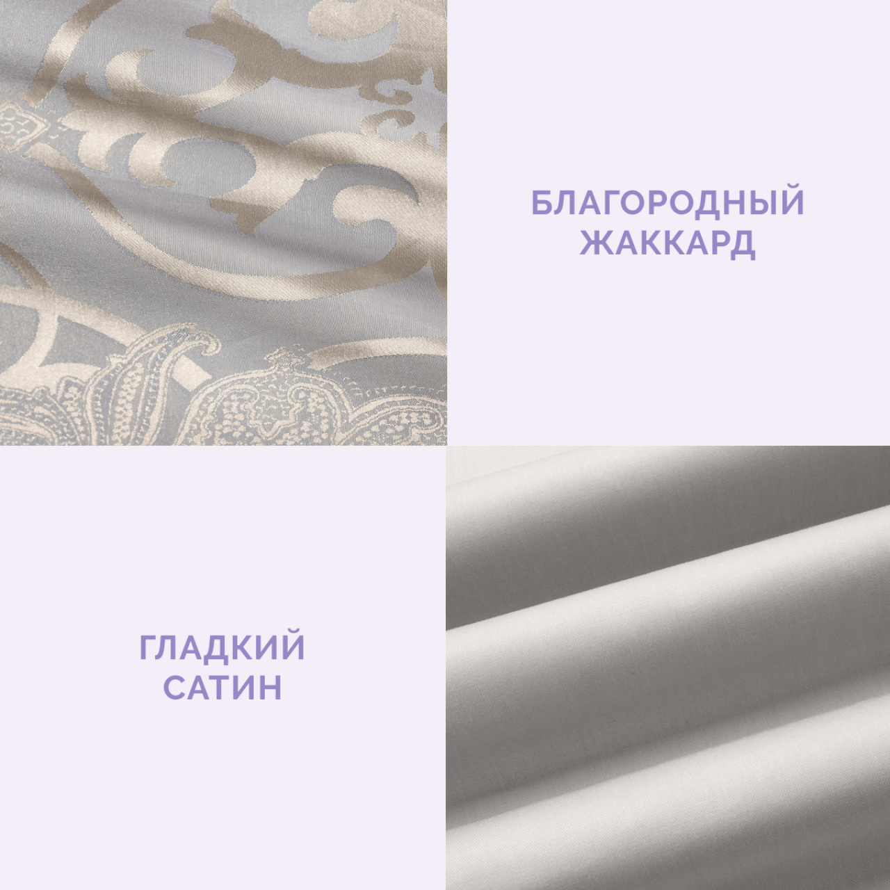 Постельное белье Глейс