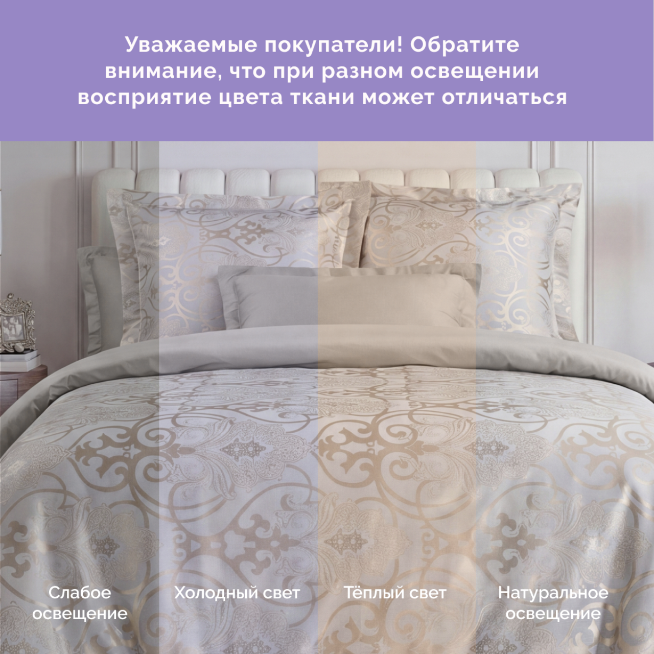 Постельное белье Глейс