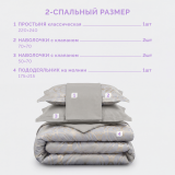 Постельное белье Глейс