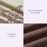 Постельное белье Флокатти
