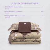 Постельное белье Флокатти